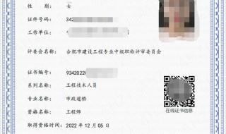 职称证书什么时候可以领 北京市电子职称证书